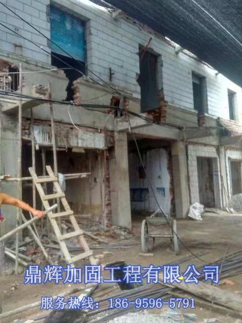 混凝土砌塊，在萊西萊陽承重墻改梁中的應(yīng)用